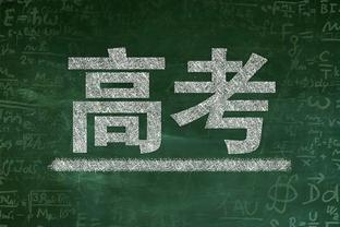 奥纳纳本场数据：仅1次成功扑救，2粒失球，2次关键传球是亮点